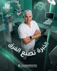 Picture of د. مهني قرشي